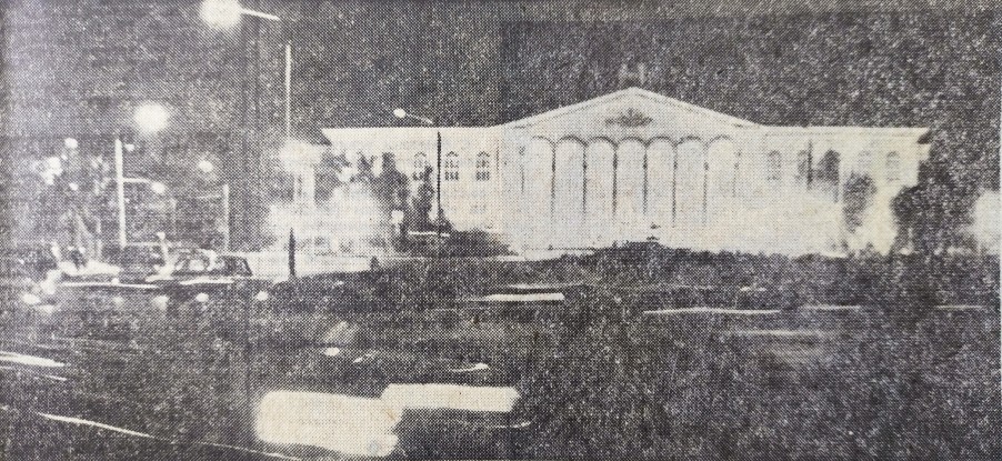 Ростов на Дону на страницах Вечернего Ростова в 1981 г.