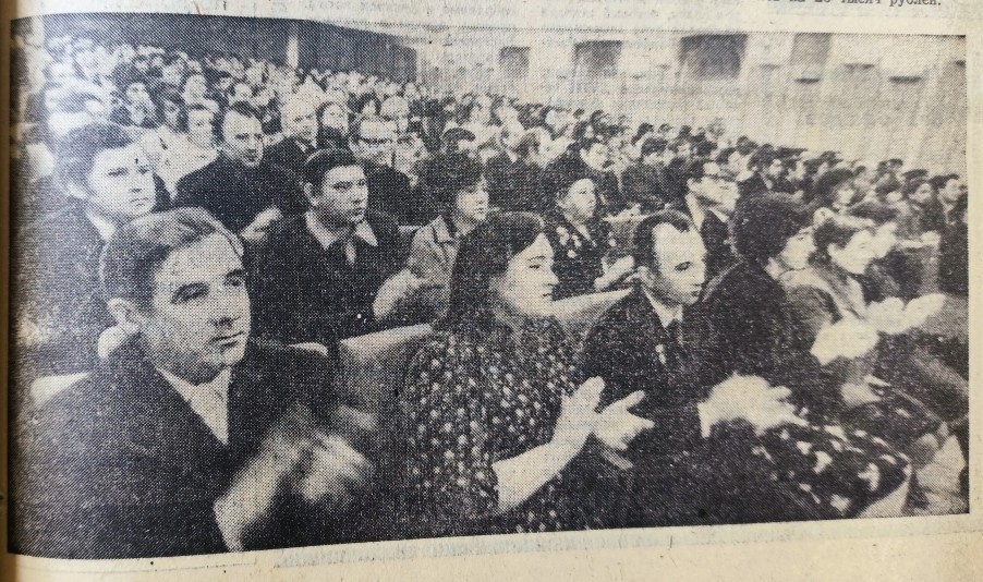 Ростов на Дону в 1981 г