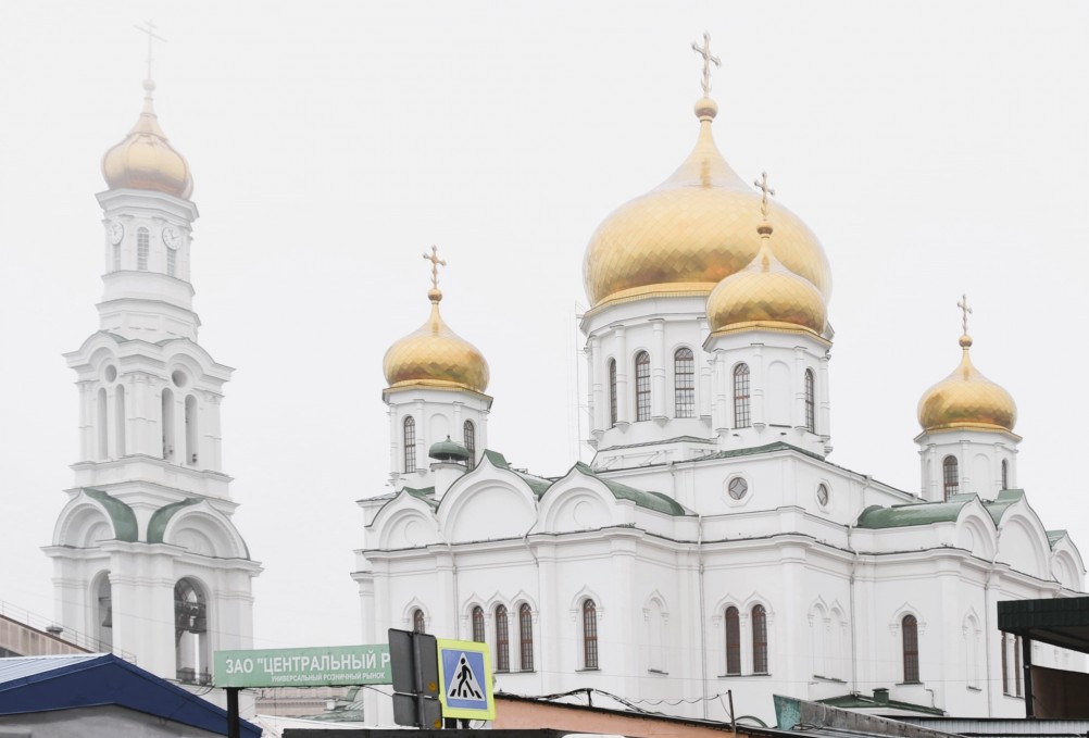 Кафедральный собор Рождества Богородицы
