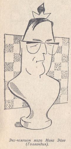 Шахматы, Ростов-на-Дону