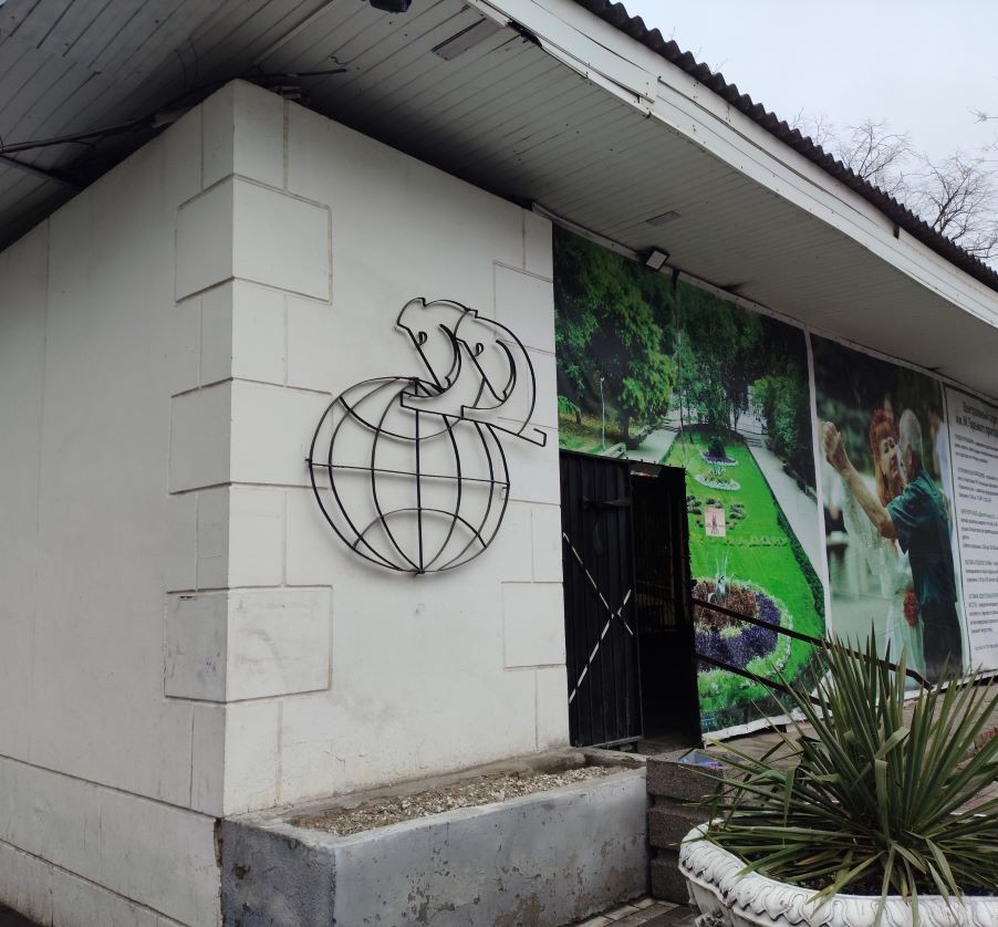 Шахматы, Ростов-на-Дону