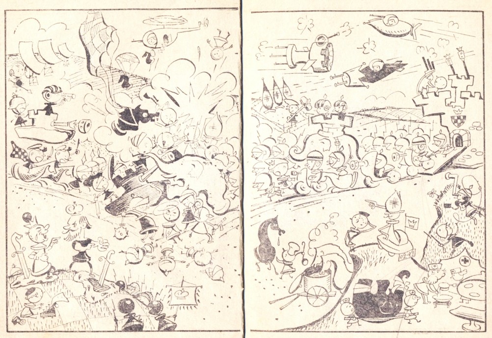 Шахматы, Ростов-на-Дону