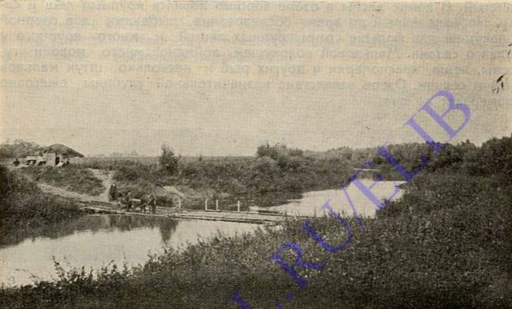 История Аксайско-Донского займища