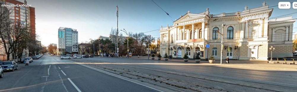 Площадь Свободы 1966