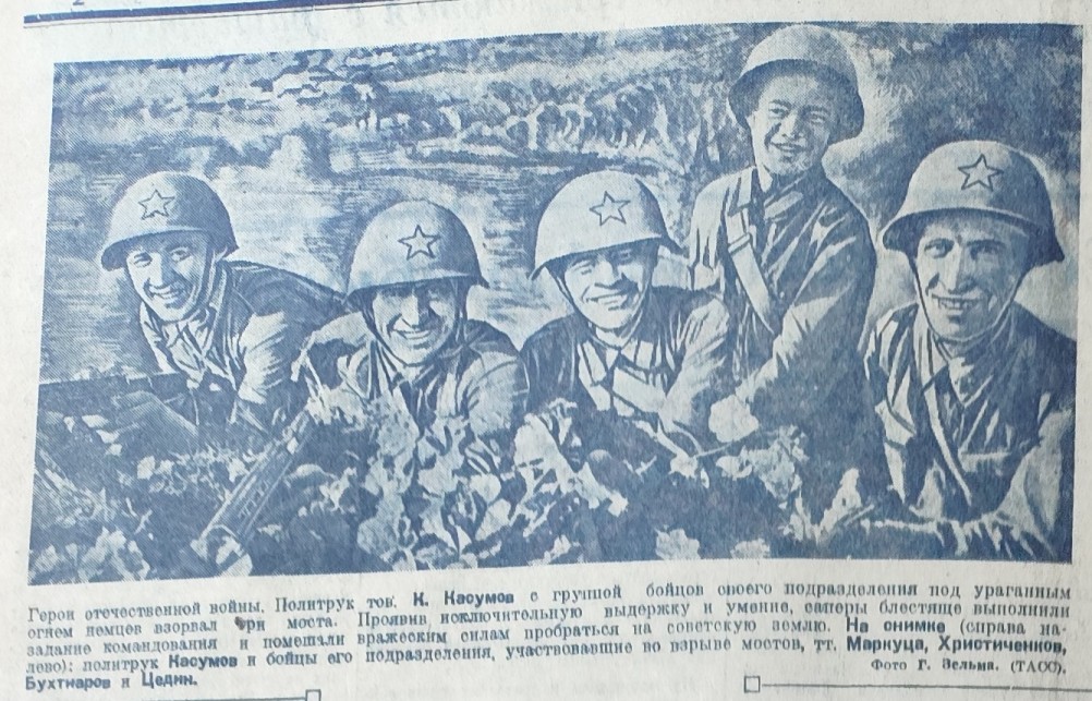 ПВО Ростова-на-Дону в 1941 году, ПВО (Воспоминание о будущем)