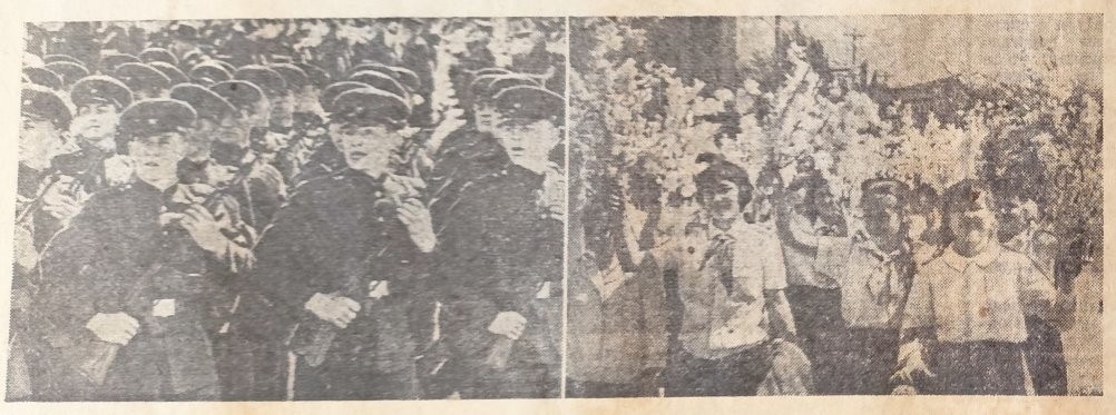 Первомай 1966