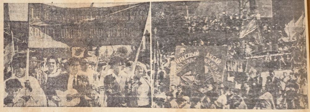 Первомай 1966