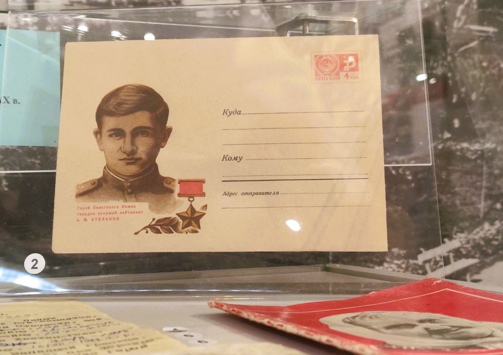 Епистиния Степанова