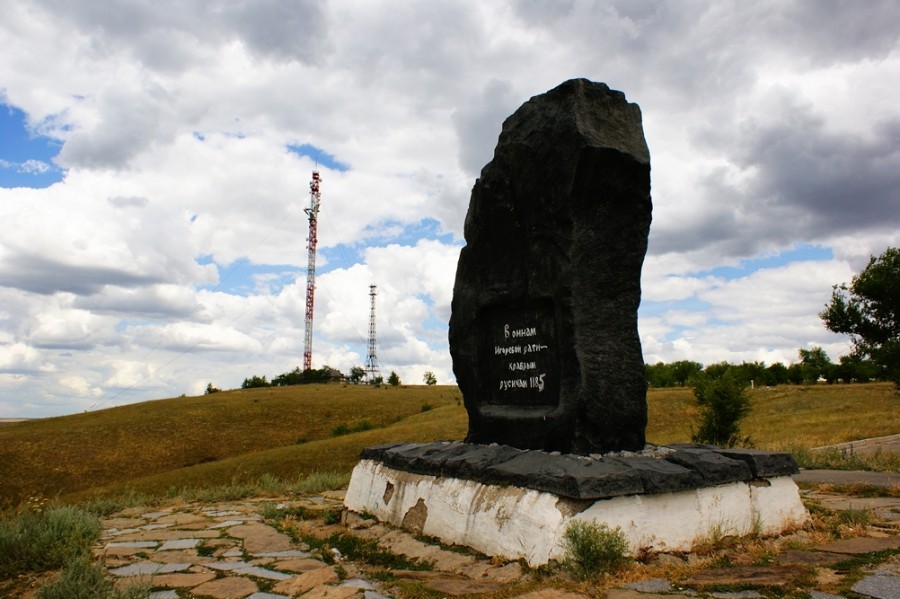 Памятник воинам полка Игорева