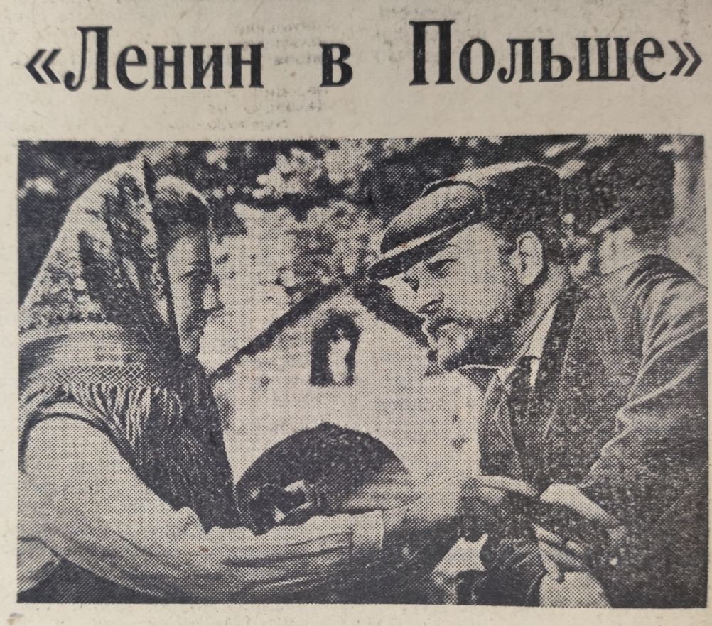 Ростов на Дону в 1966 г. на страницах областной газеты Молот.