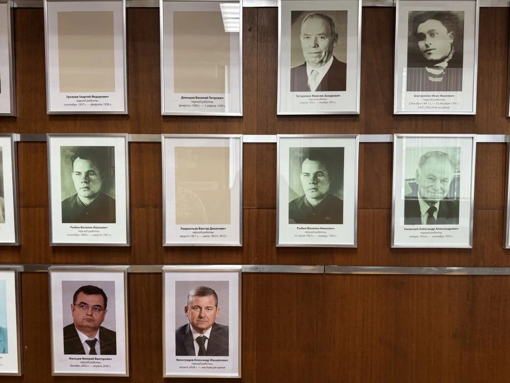Директора Ростсельмаша