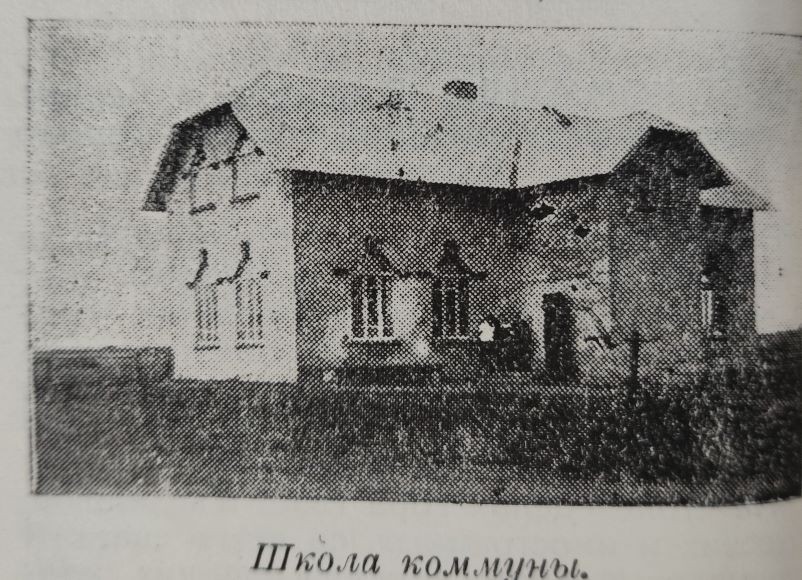Литературный журнал "На подъёме"