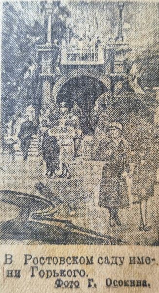 Областная газета Молот за 04.06.1941
