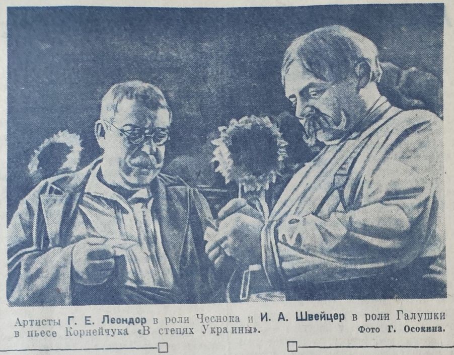 Молот 06 июня 1941