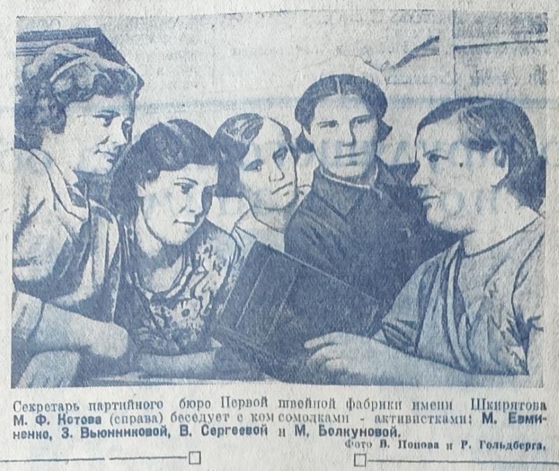 Молот 06 июня 1941