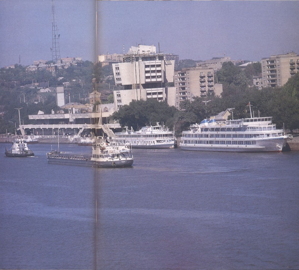 Сторона Донская фотоальбом, вид на город