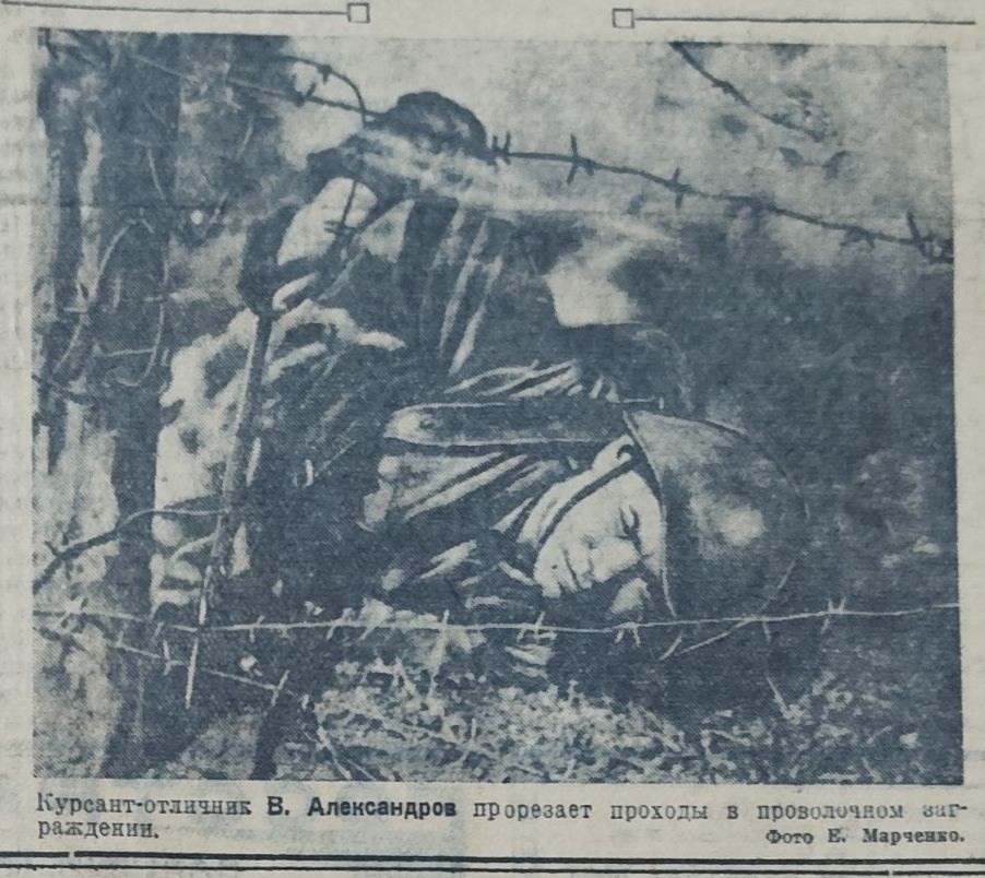 Ростовская областная газета Молот 1941 г.