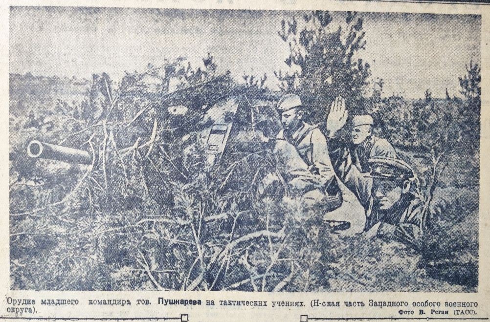 Молот, последние мирные дни Ростова на Дону в июне 1941 г.