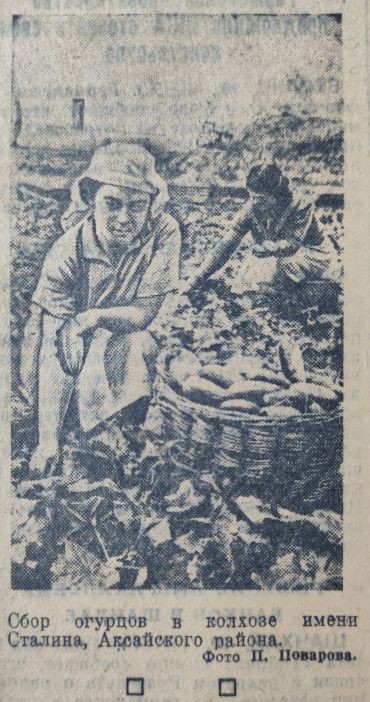Последний мирный день в Ростове на Дону в 1941 г.