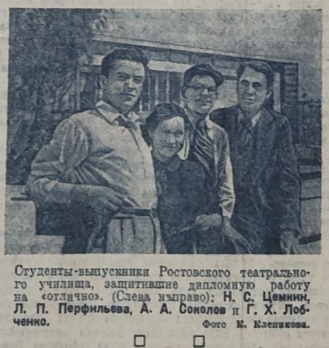 20 июня 1941 г. областная газета Молот, Ростов на Дону