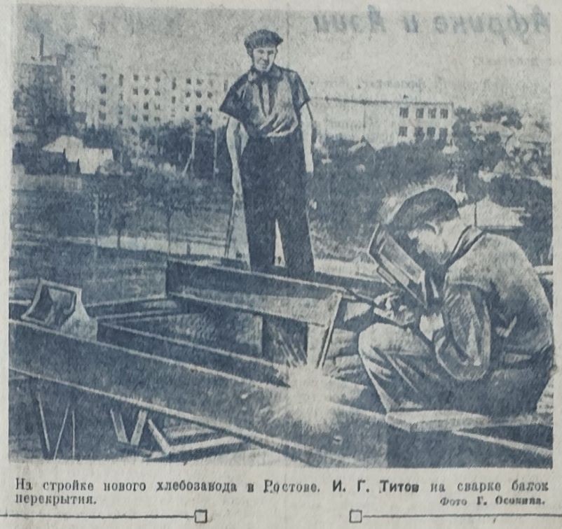 Областная газета Молот 22 июня 1941 г.