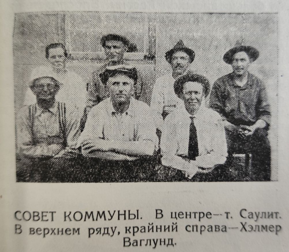 Коммуна "Сеятель" основанная выходцами из Америки в Сальских степя