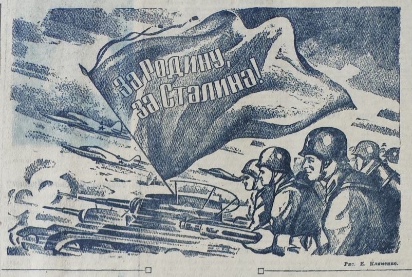 Сбор тёплых вещей для фронта в Ростове на Дону в 1941 г.