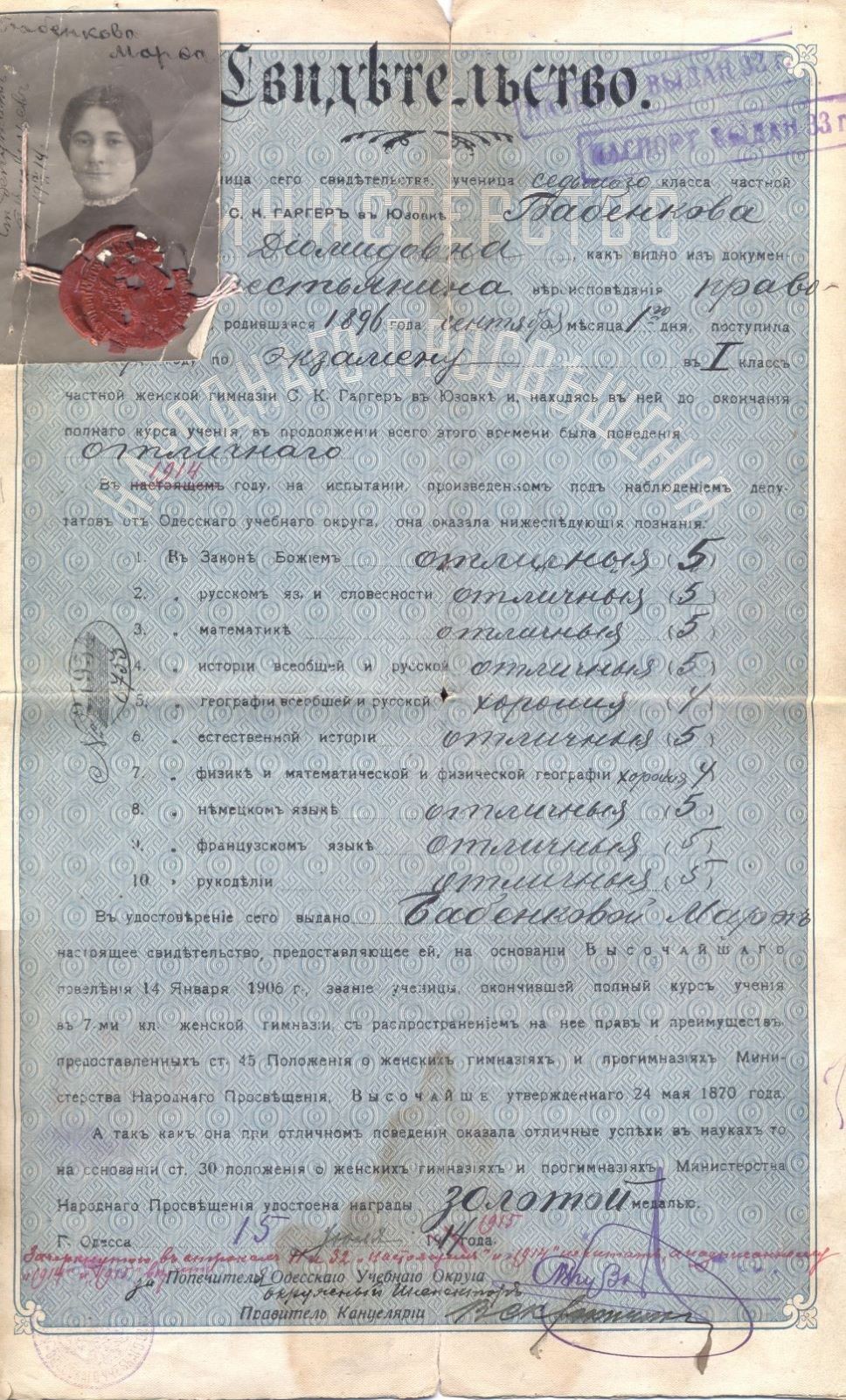 Моё детство в коммуналке на Сельмаше