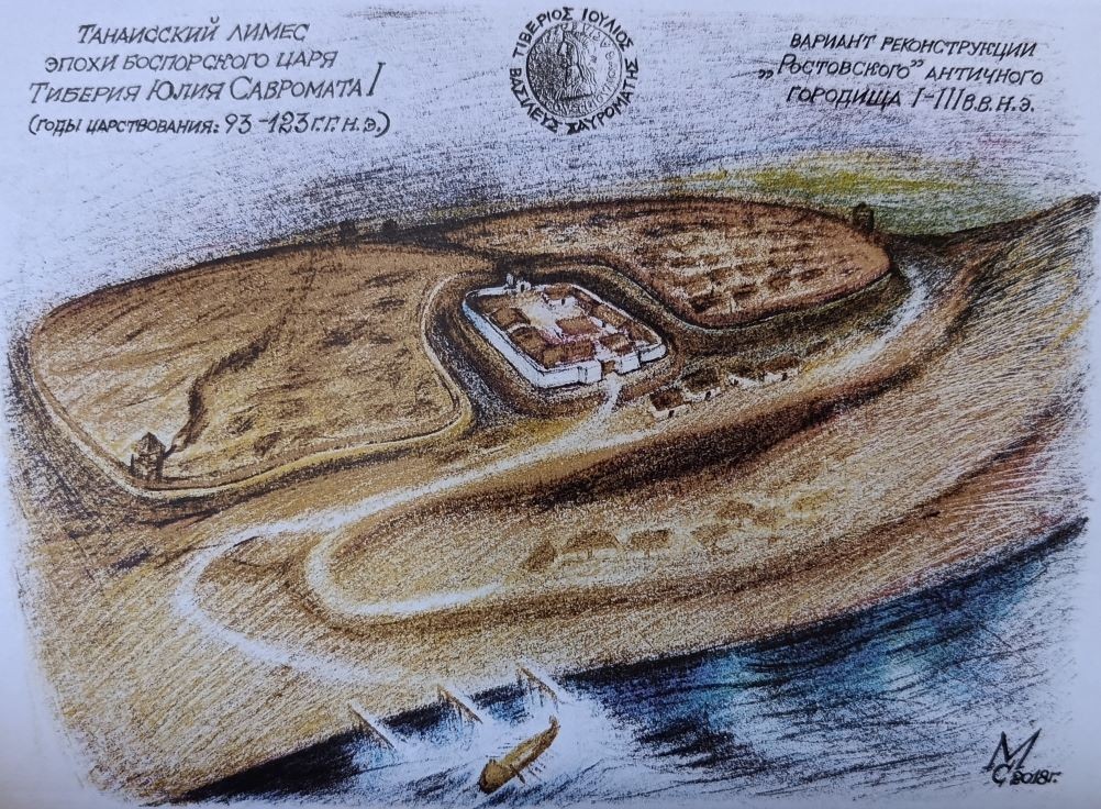 Ростовское городище