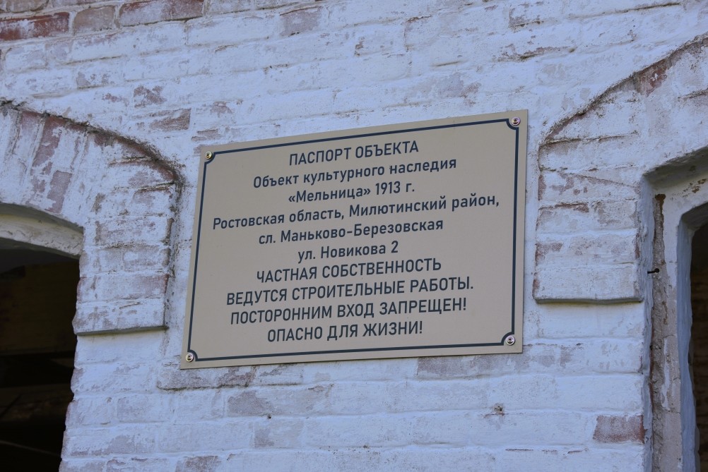 Путешествие по реке Берёзовая через хутора Берёзово-Фёдоровка, Марьевка, Лагутьевский, Шарковка, Антоновка, Николовка, Маньково-Берёзовская
