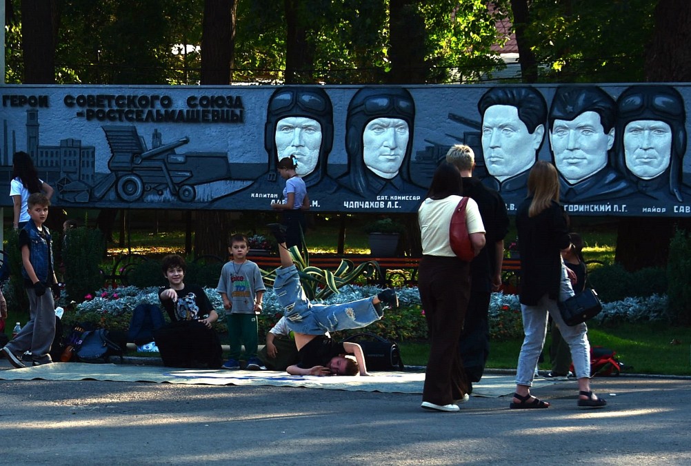 Ростовчане в день города