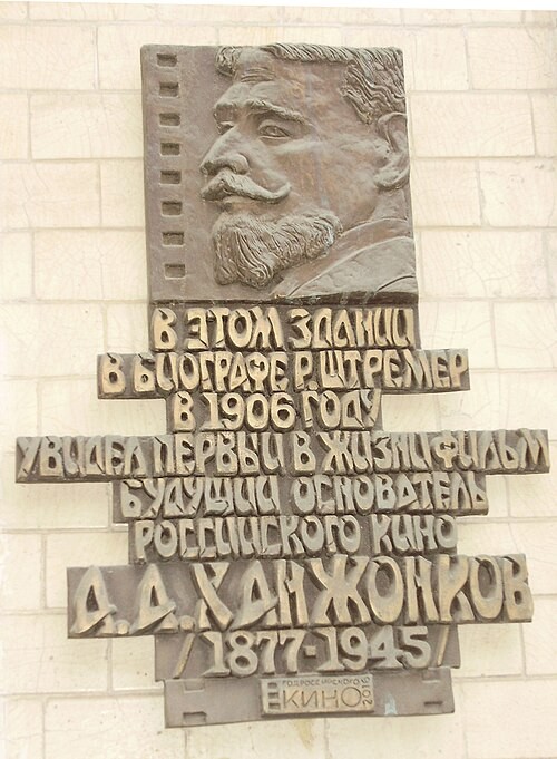 Старинные перила у дома Яблокова
