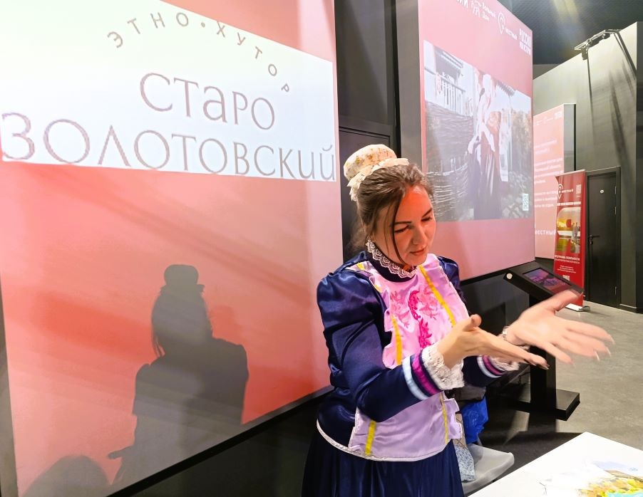 Ярмарка путешествий