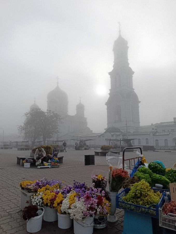 Туман