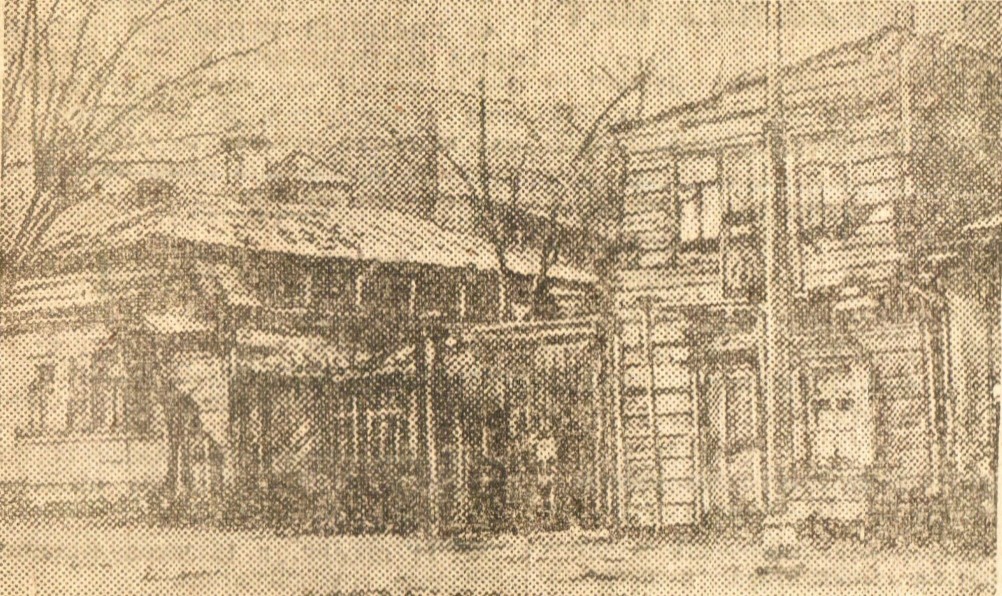 Старый Ростов Молот 1934