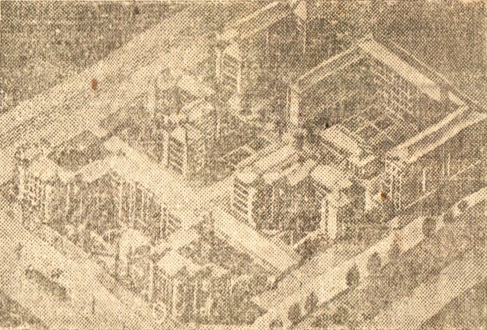 Старый Ростов Молот 1934