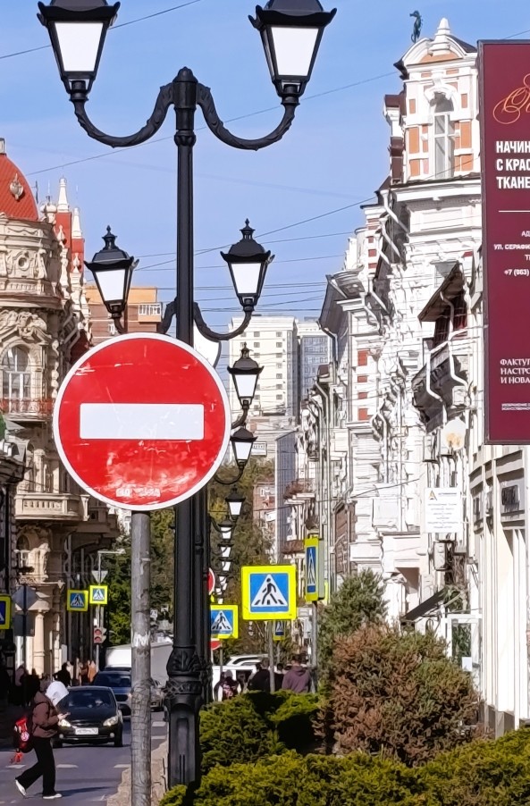 Семашко