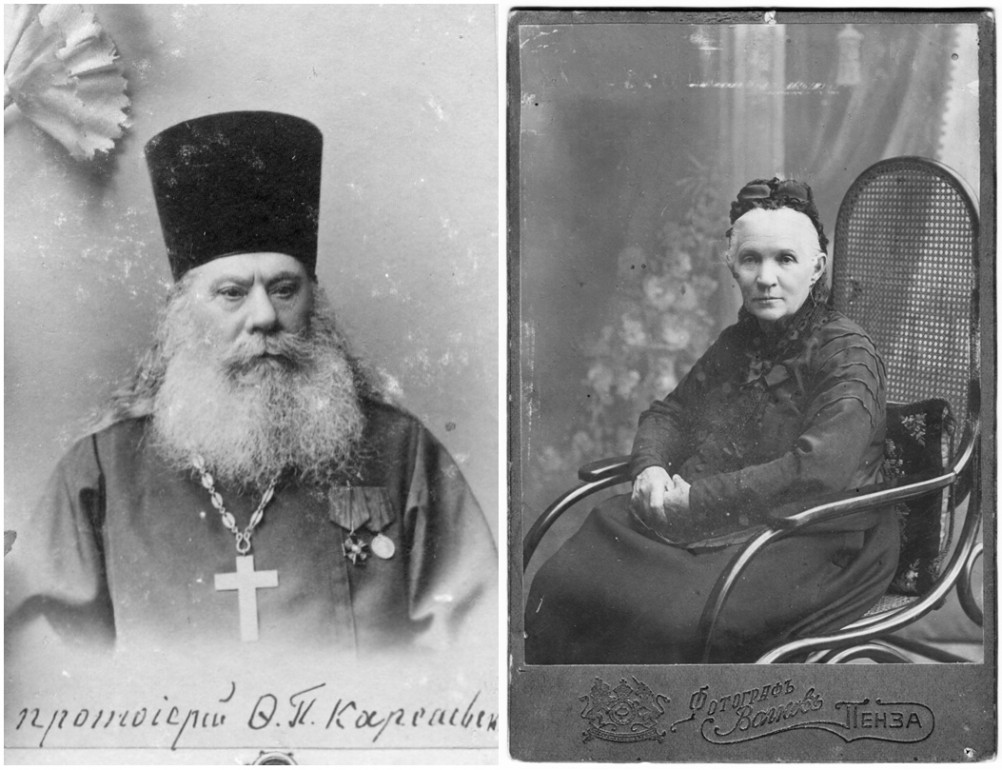 протоиерей Карсаевский Фёдор Петрович и матушка Карсаевская Екатерина Ивановна