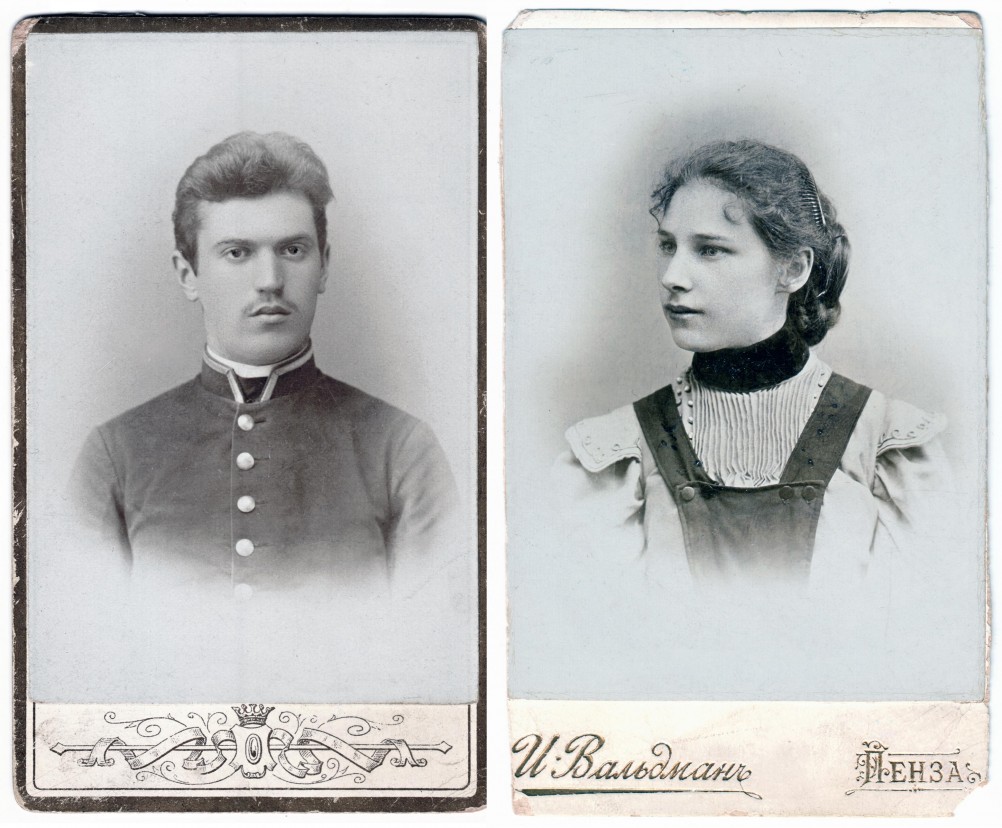 Карсаевский Михаил Фёдорович и Ястребова Александра Александровна, г.Пенза, 1900 г.