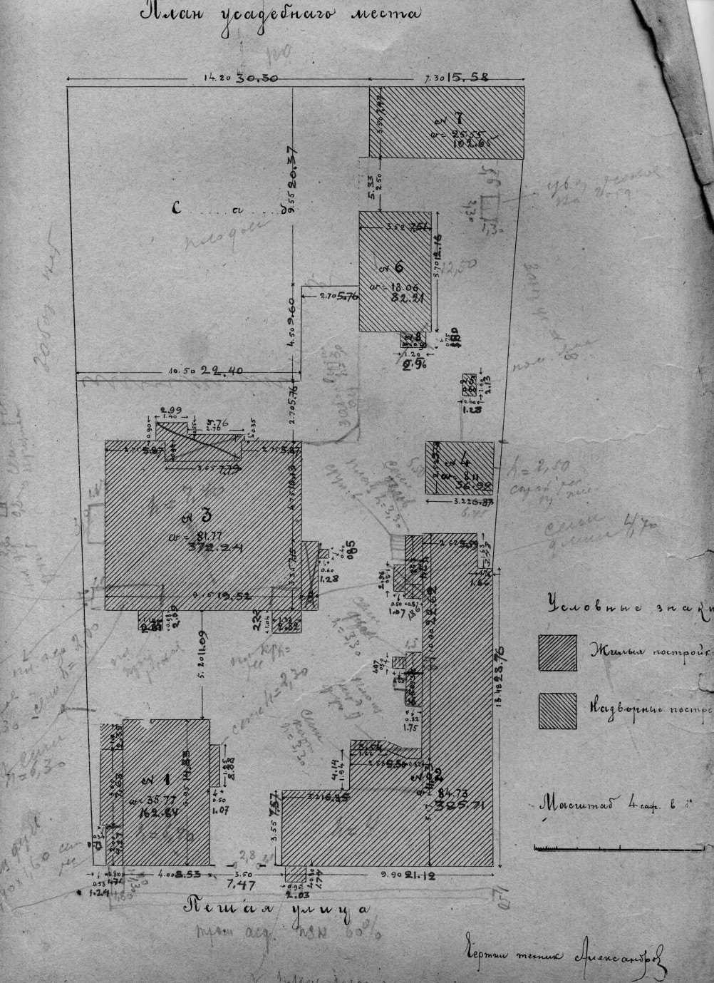 план усадьбы Ястребовых по ул.Средней Пешей (ныне ул.Богданова 6-Б) в г. Пенза