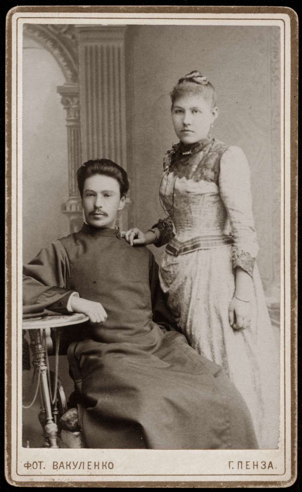 супруги: Карсаевский Леонид Фёдорович и Карсаевская (Добросердова) Фелицата Никаноровна