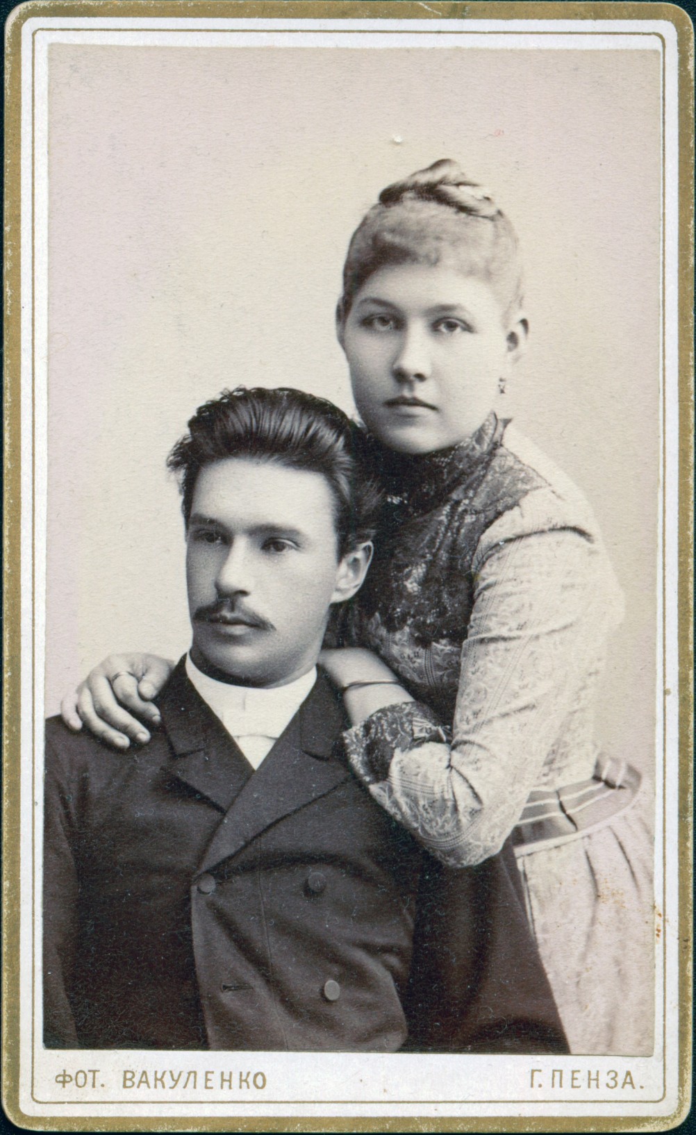 супруги: Карсаевский Леонид Фёдорович и Карсаевская (Добросердова) Фелицата Никаноровна