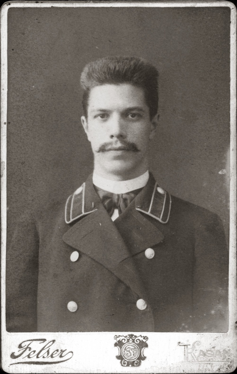 Карсаевский Сергей Фёдорович