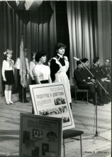 Один день школы-гиганта (ДК РСМ, май 1982 года)