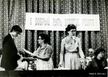 Несколько дней школы-гиганта