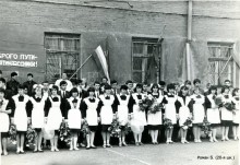 Один день школы-гиганта (24.05.1986)