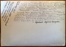 11b Февраль-1983