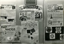 СПАСЁННОЕ-1 (КАБИНЕТ Т.А.МЯЛОВОЙ) 21