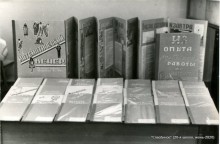 СПАСЁННОЕ-1 (КАБИНЕТ Т.А.МЯЛОВОЙ) 25