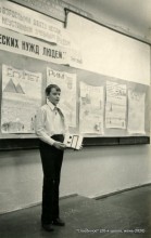 Спасённое (материал №2) 04